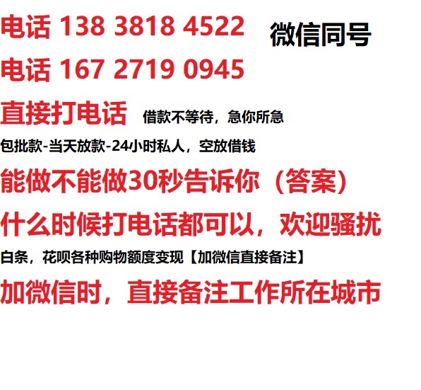 怀宁汽车抵押借款不押车|怀宁二次押车借钱|怀宁私人借贷